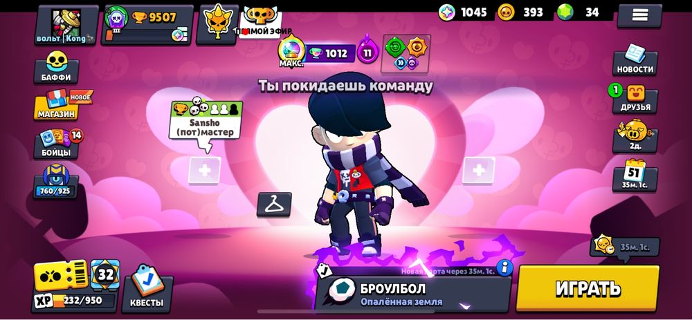 Акк бс 1000 тг хорошее цена