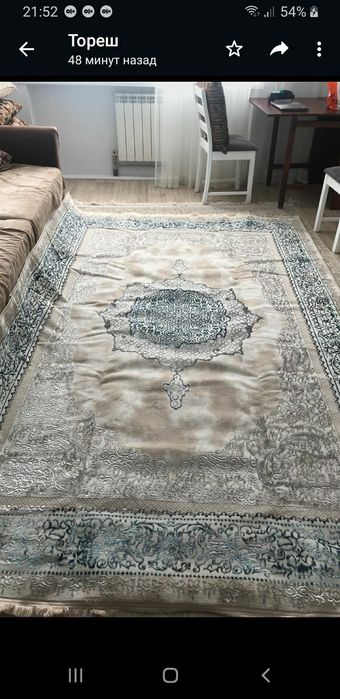 Ковер для дома напольный