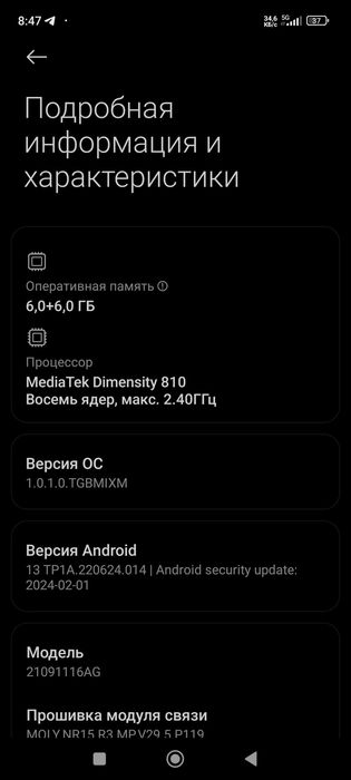 Xiaomi POCO m4 pro 5G