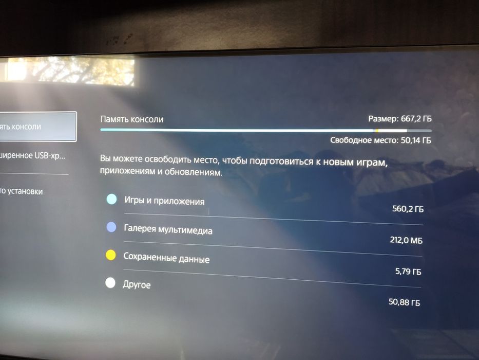 Обменяю пс 5 на пк
