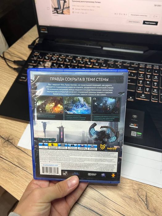 Killzone в плену сумрака,ps5-ps4