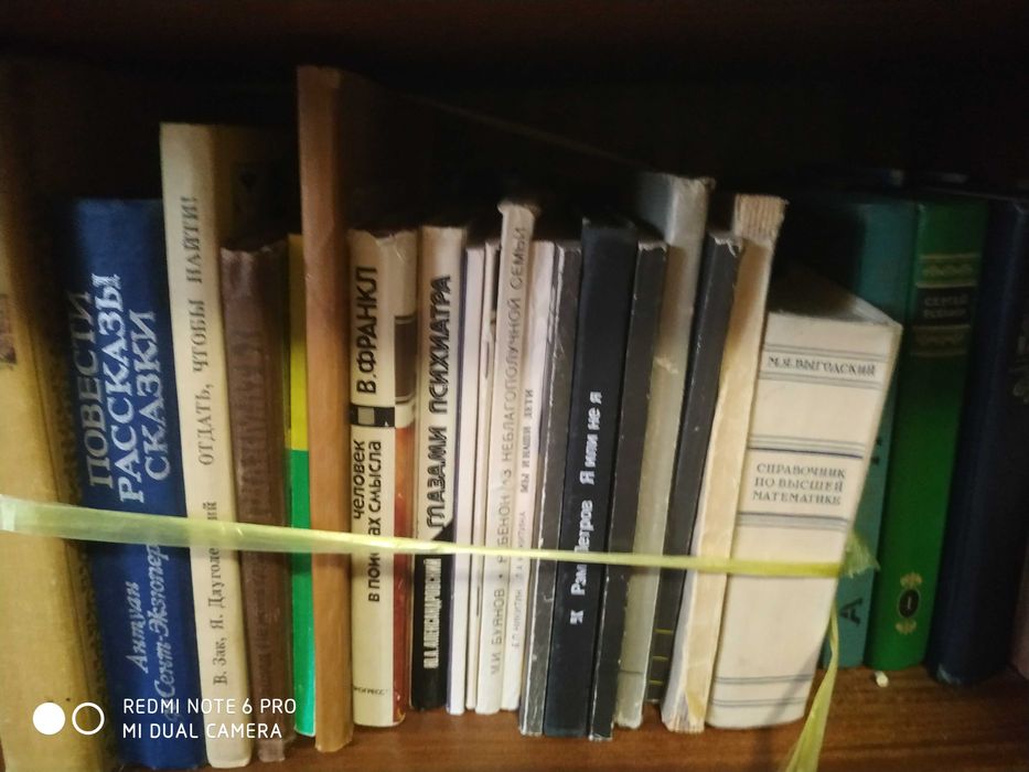 Продам книги, журналы