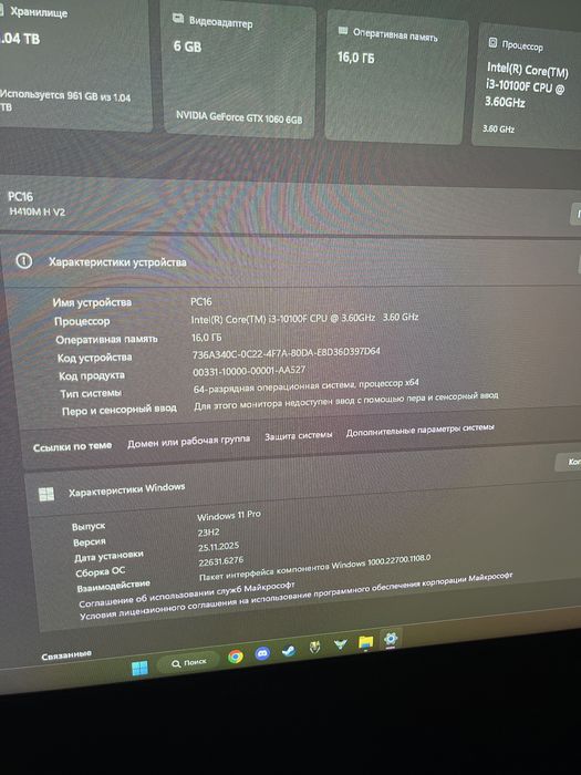 Игротека. 10комп. Компьютерный клуб.