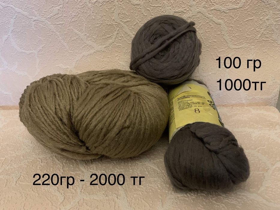 Журналы, нитки для вязания, макраме, вышивке