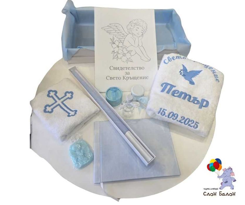 Комплект за кръщене от 9 части