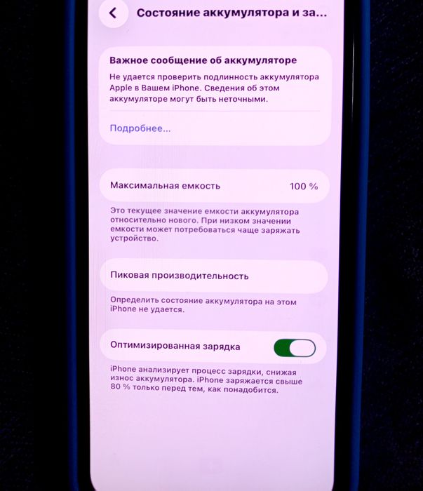 Iphone 11pro 128gb