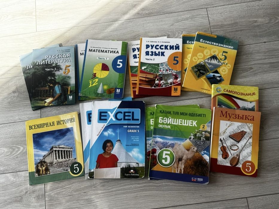 Продам учебники для 5 класса.