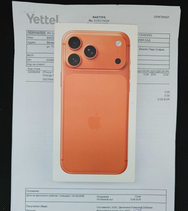 Нов iPhone 17 Pro Max 256GB с 3г. Гаранция