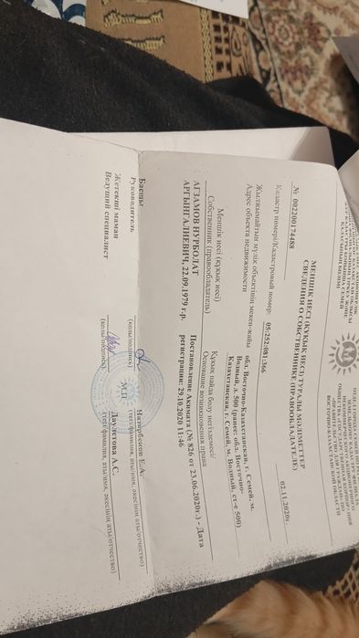 Участок массив Водный