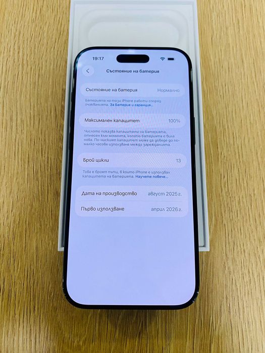 НОВ !!! Apple iPhone 17 Air, 1TB, 5G, Black, 36 М. ГАРАНЦИЯ