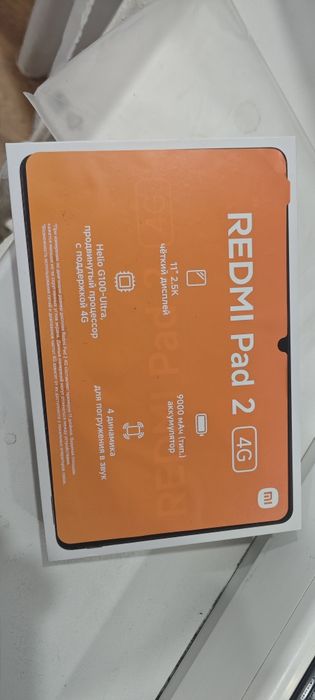 Redmi Pad 2    4G