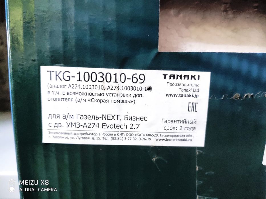 Головка блока 4216,4215