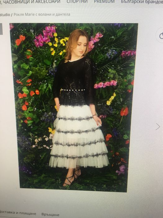 Orna farho, Amber studio рокля