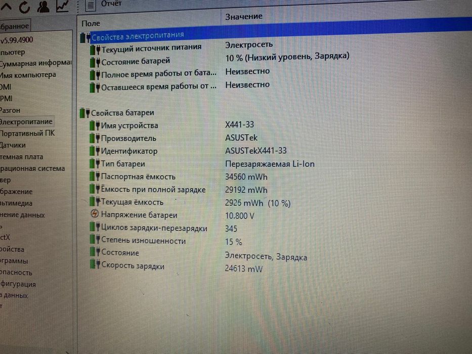 ASUS c Type-c/WiFi/Bluetooth/HDMI/офисник/Windows 8