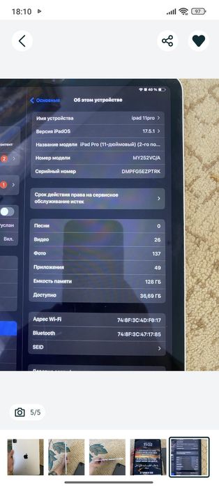 iPad pro m2 128gb  ашылмаған Қулсарыда тұр