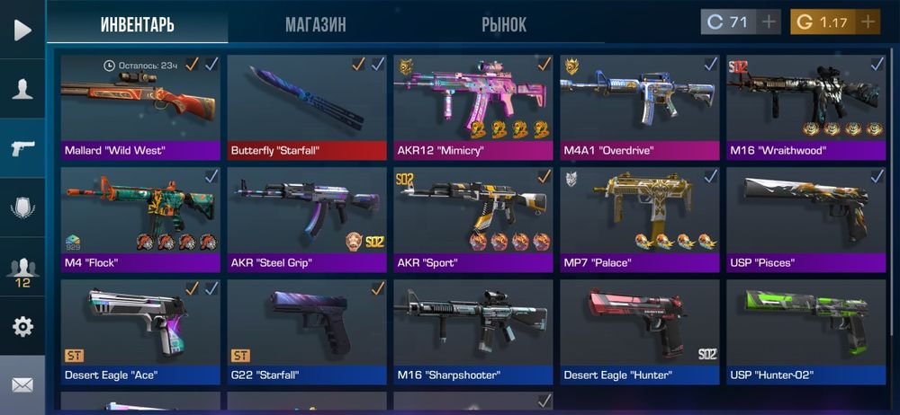 Продам аккаунт стендофф 2