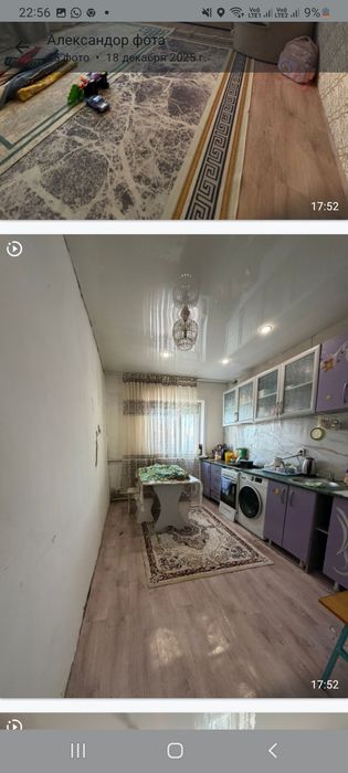 Уи сатамын с.моиылды