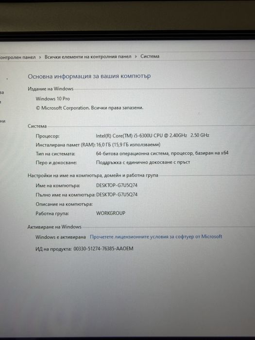 Panasonic Toughbook CF-D1 Xentry Автодиагностика