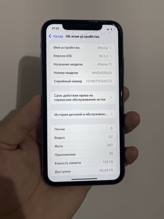 iPhone 11 128gb Айфон 11 128гб