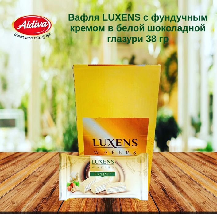 Вафли от турецкого производителя (Халал)