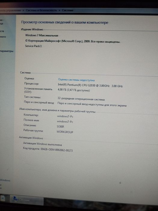 Продаётся LG Монитор