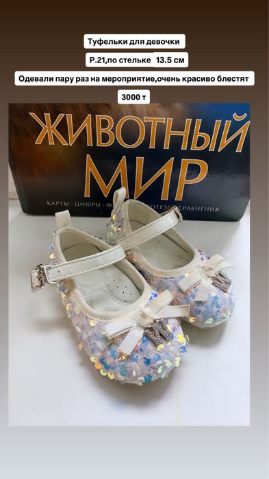 Вещи детские на девочку и мальчика