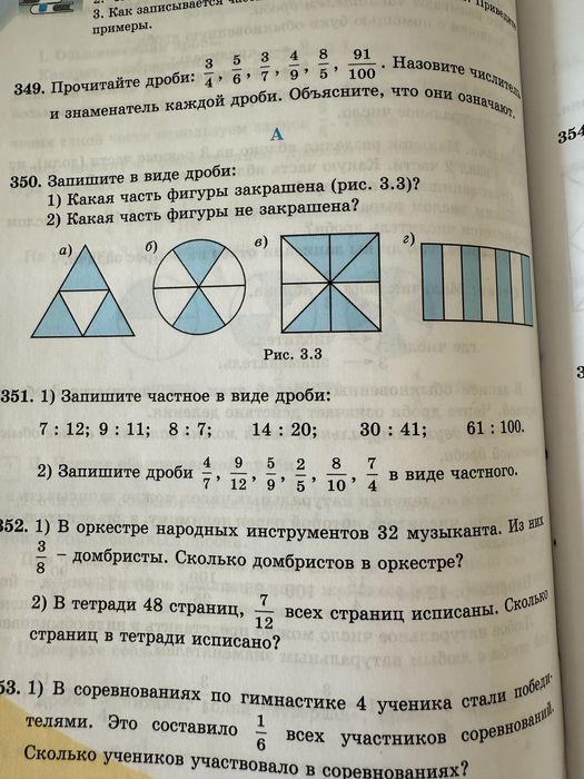 Репетитор по математике