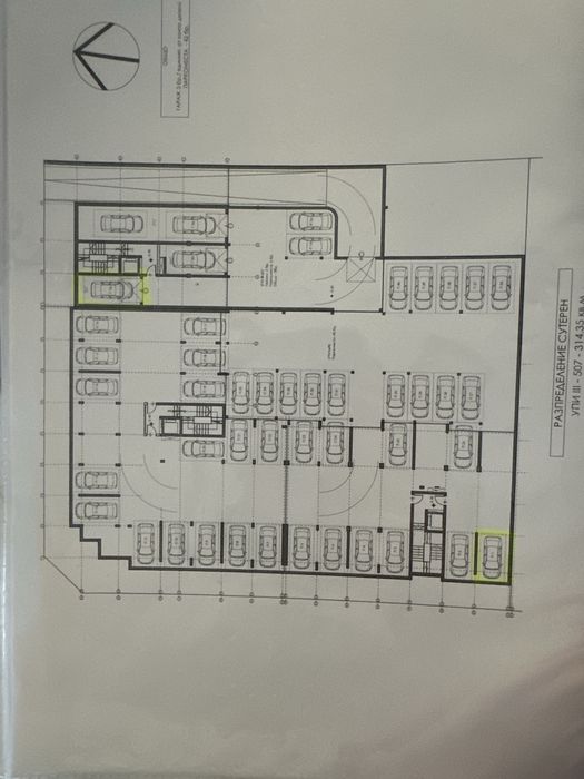 Продава се Двустаен апартамент в с. Равда, Област Бургас - 66 кв.м за 843 €/кв.м - Снимка #5