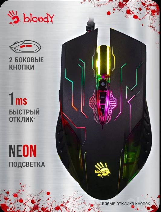 Новая игровая мышь A4Tech Bloody (RGB подсветка, 1ms)