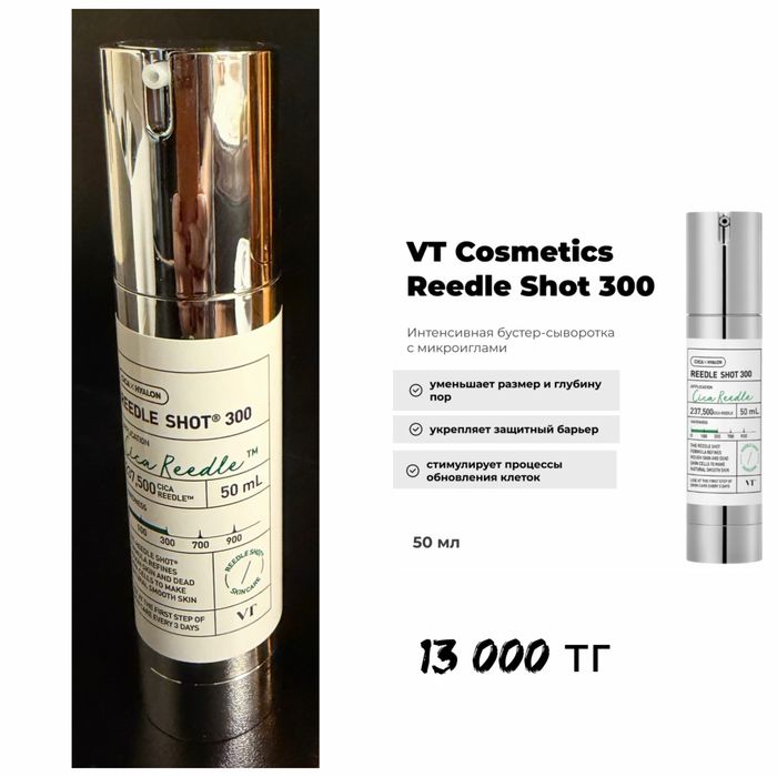 Продается уходовая косметика оригинал