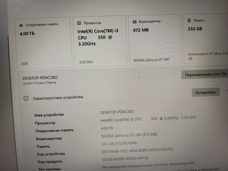 Продам компьютер