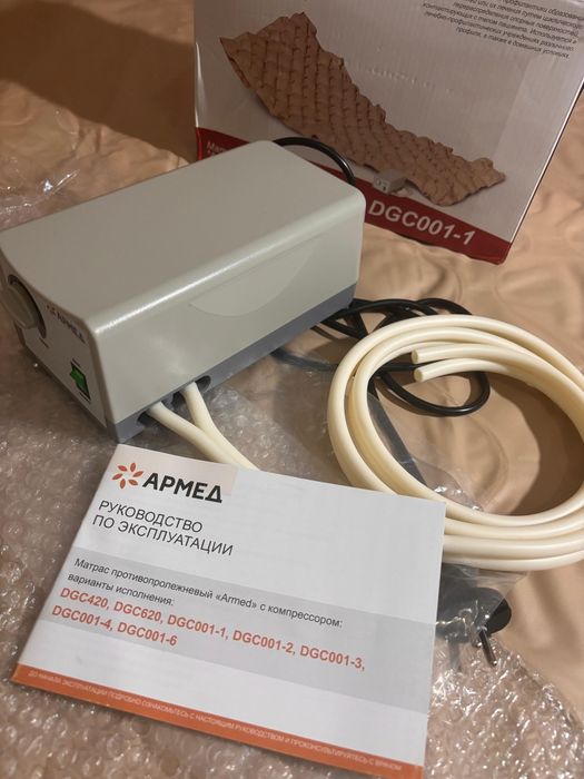 Противопролежневый матрас.