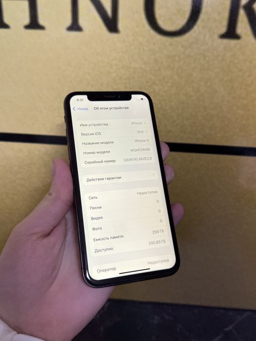 Iphone X
