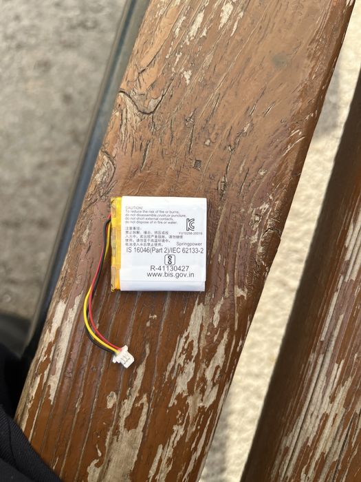 Акумулятор JBL TUNE 510BT