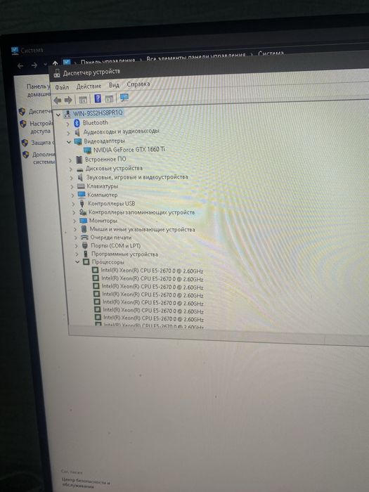 Продаю игравой компьютер