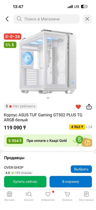 Продам новый корпус для пк