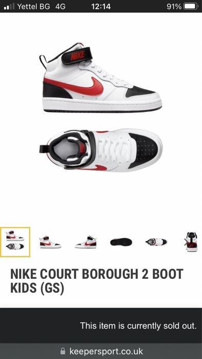 Nike - маратонки