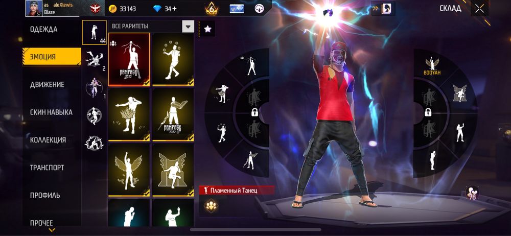 Фри фаер аккаунт