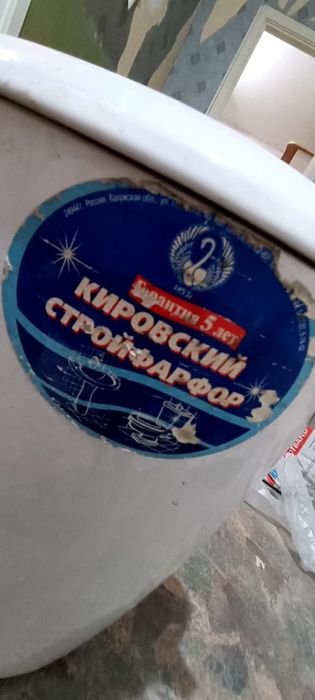 Продам бачек для унитаза