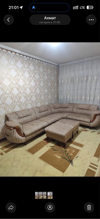 Мягкий уголок медуза