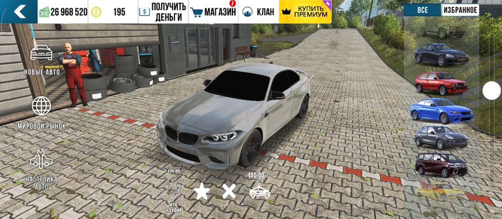 Камри ,,м5,м2,2 внедорожники , майбах