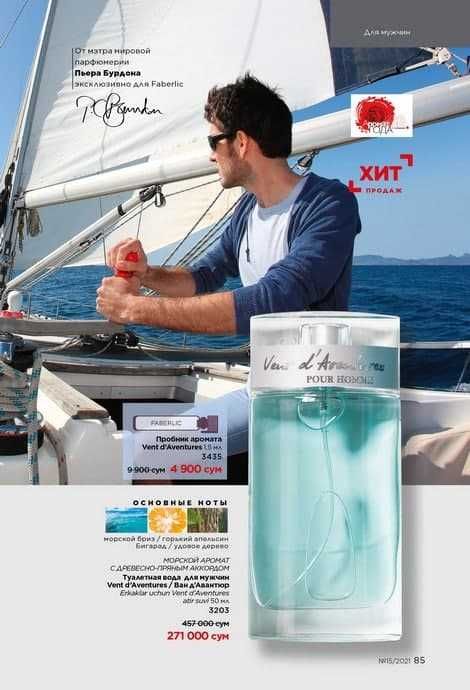 Срочно продается