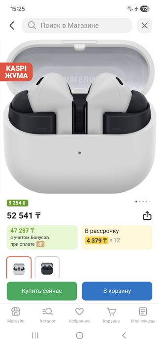 Продам Galaxy Buds3 FE