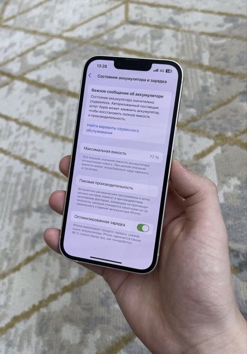 Продам Iphone 13 128GB