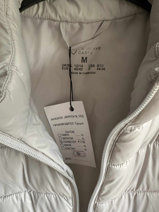 Светло сиво дамско яке