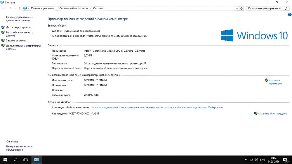 Dell e5050. Core i3. Ram 6gb