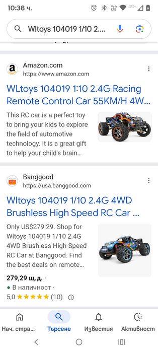 WLtoys 104019 1:10 2.4G Състезателна кола с дистанционно управление 55