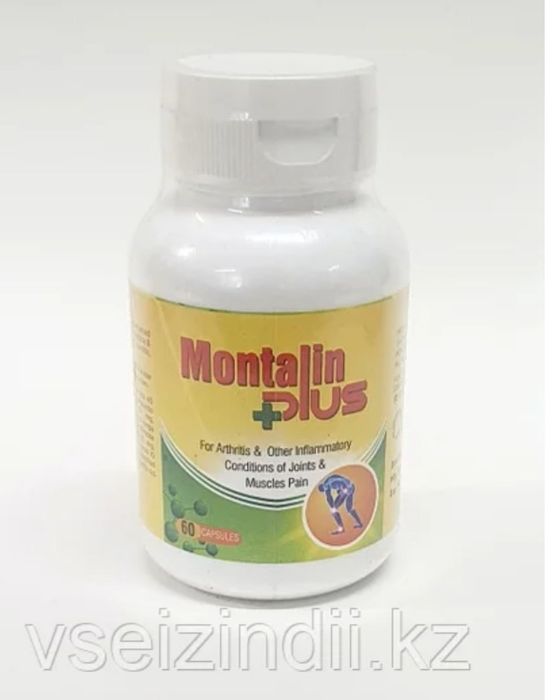Монталин плюс без парацетомола