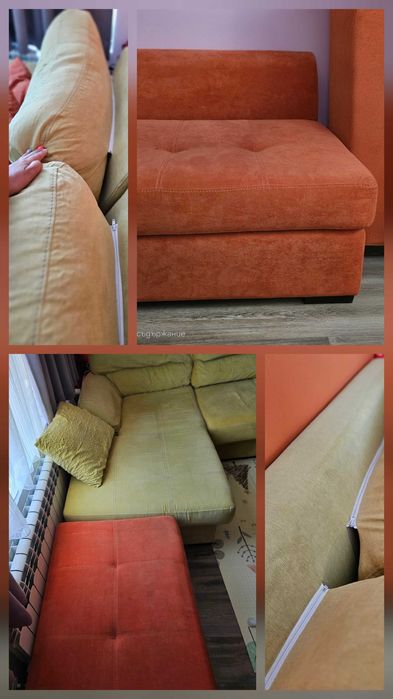 Диван с ракла цвят горчица и оранжево