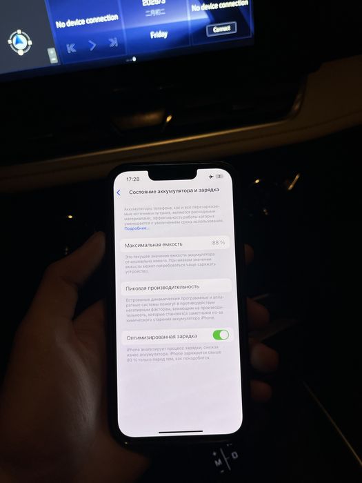 Продам Айфон 13 в хорошем состояний